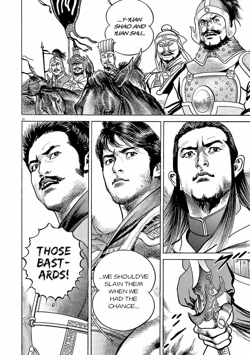 Lord Chapter 58-eng-li - Page 14