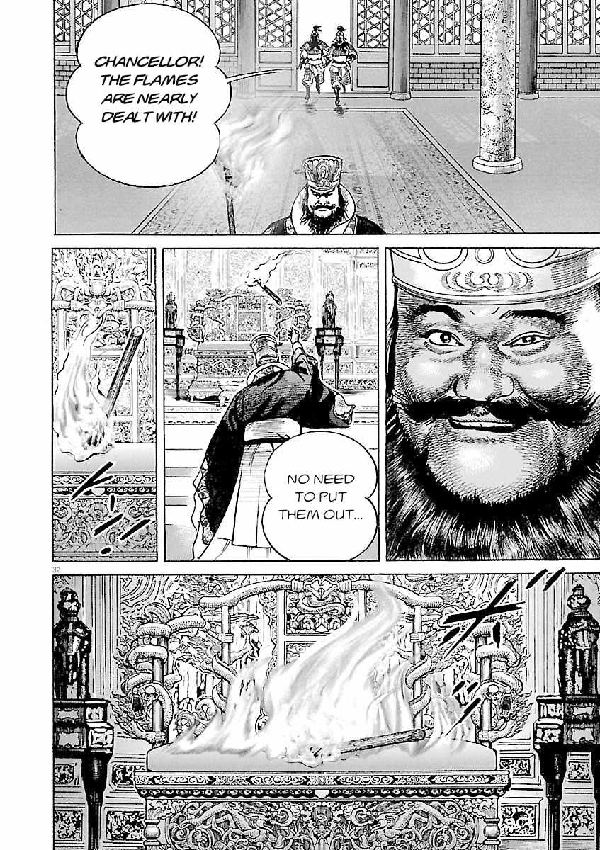 Lord Chapter 58-eng-li - Page 28