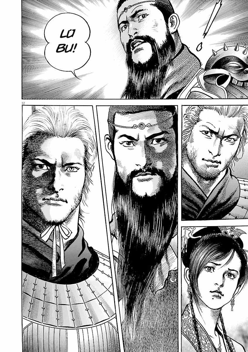 Lord Chapter 58-eng-li - Page 10