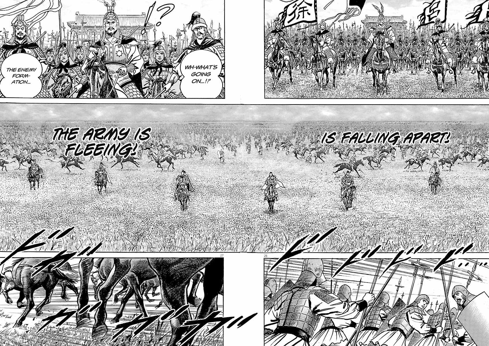 Lord Chapter 58-eng-li - Page 23