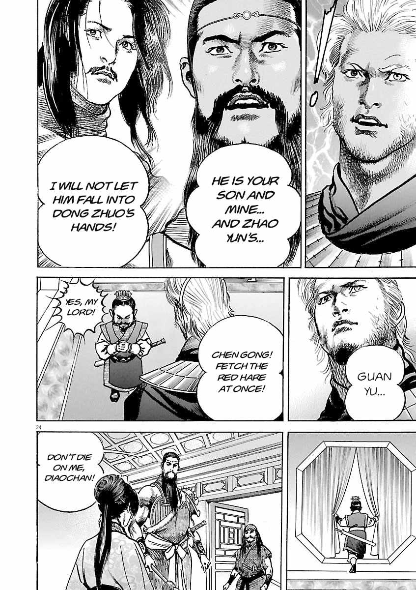 Lord Chapter 58-eng-li - Page 22