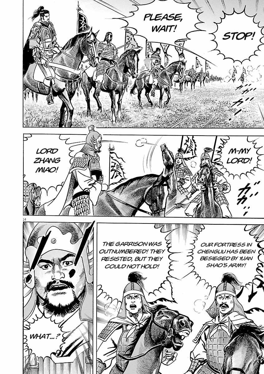 Lord Chapter 58-eng-li - Page 12