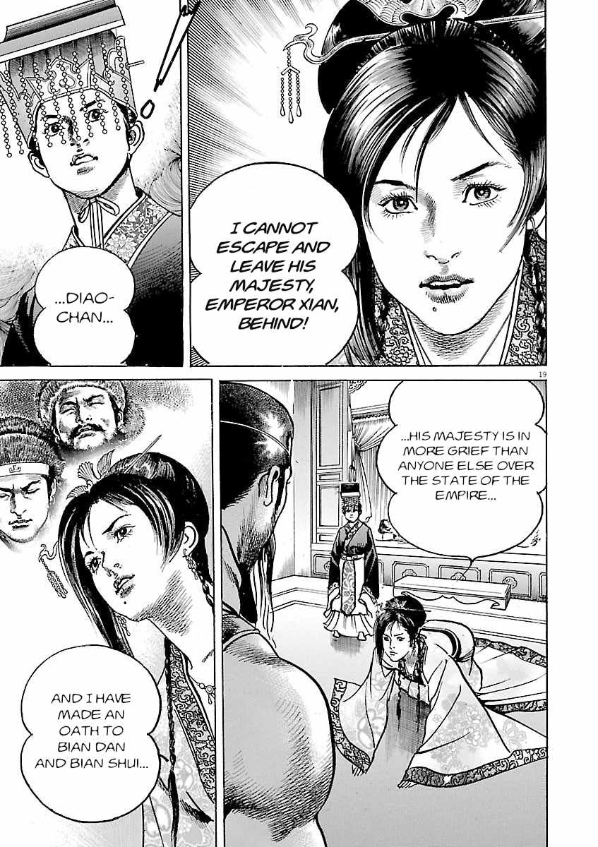 Lord Chapter 58-eng-li - Page 17