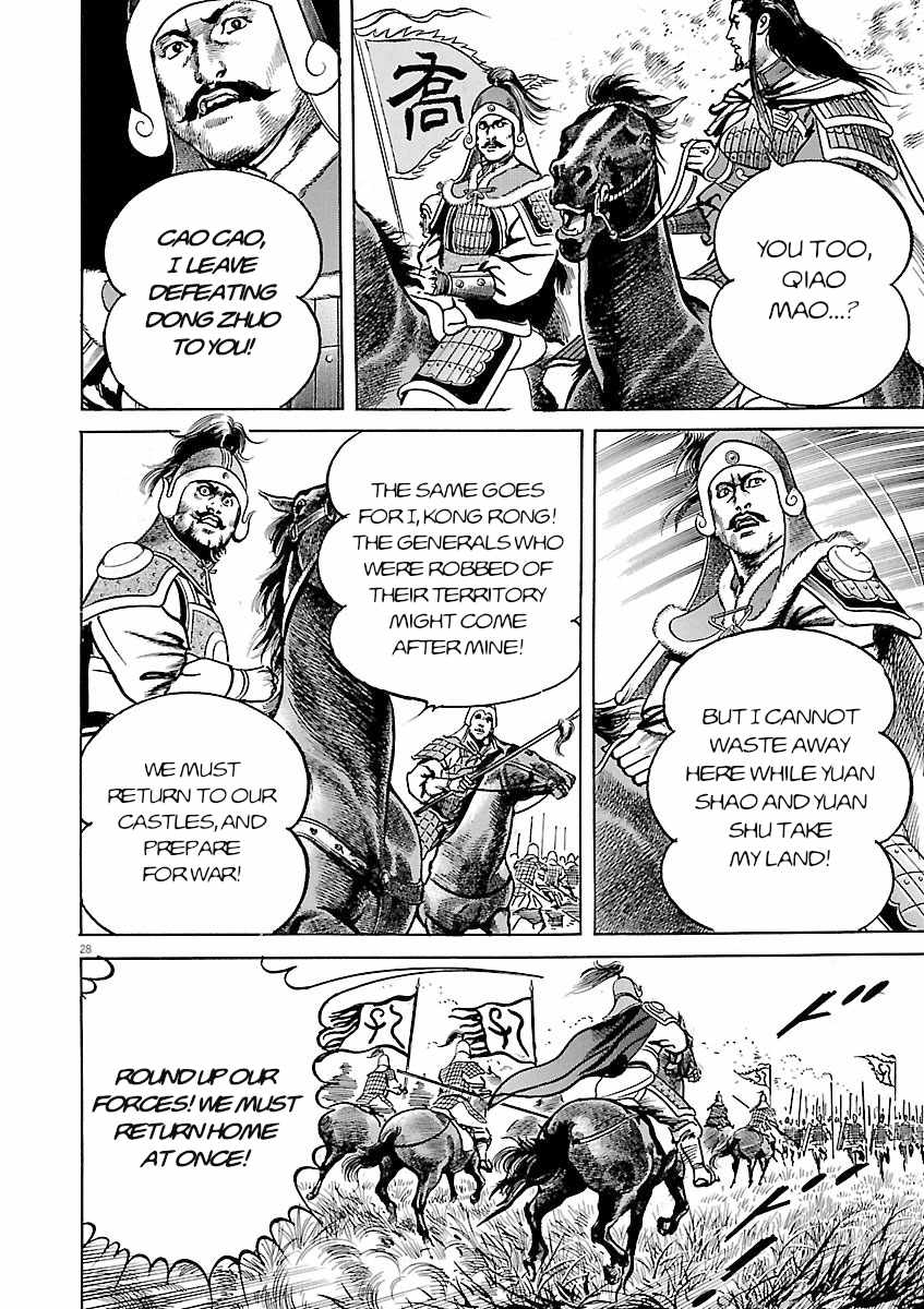 Lord Chapter 58-eng-li - Page 24