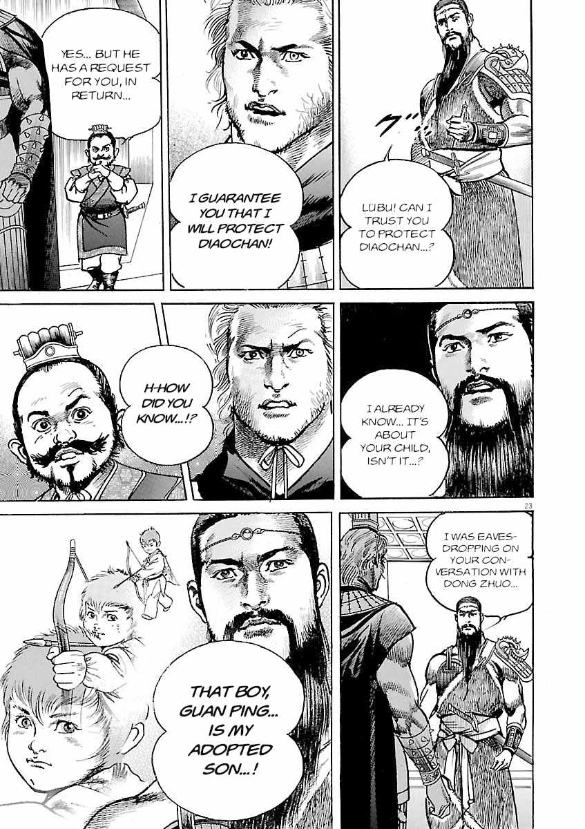 Lord Chapter 58-eng-li - Page 21