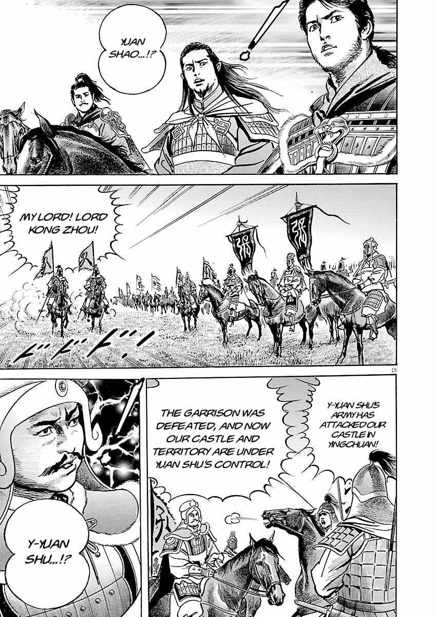 Lord Chapter 58-eng-li - Page 13