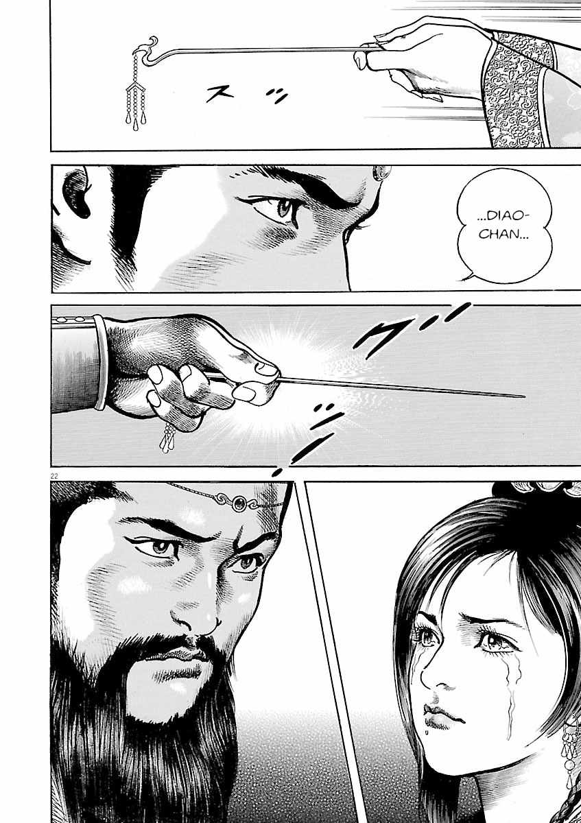 Lord Chapter 58-eng-li - Page 20