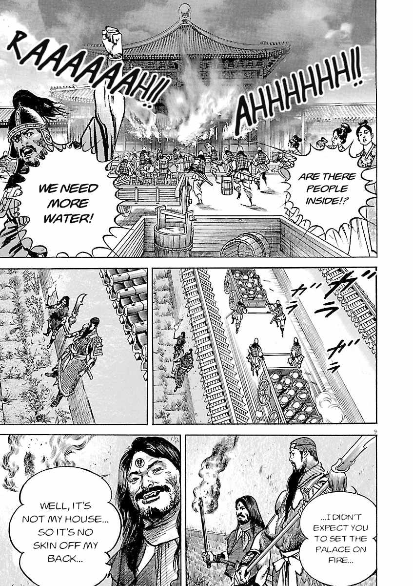 Lord Chapter 58-eng-li - Page 7