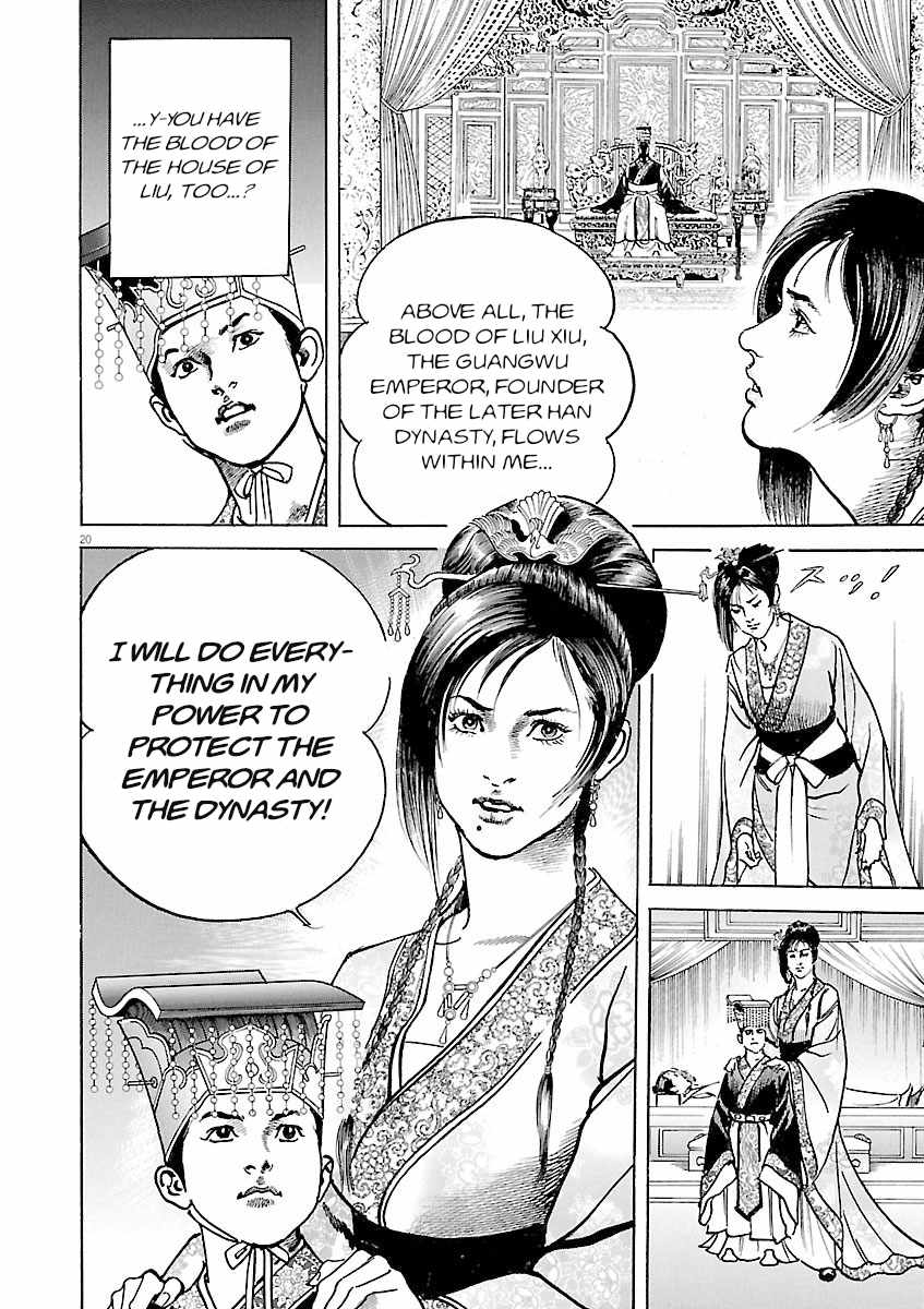 Lord Chapter 58-eng-li - Page 18