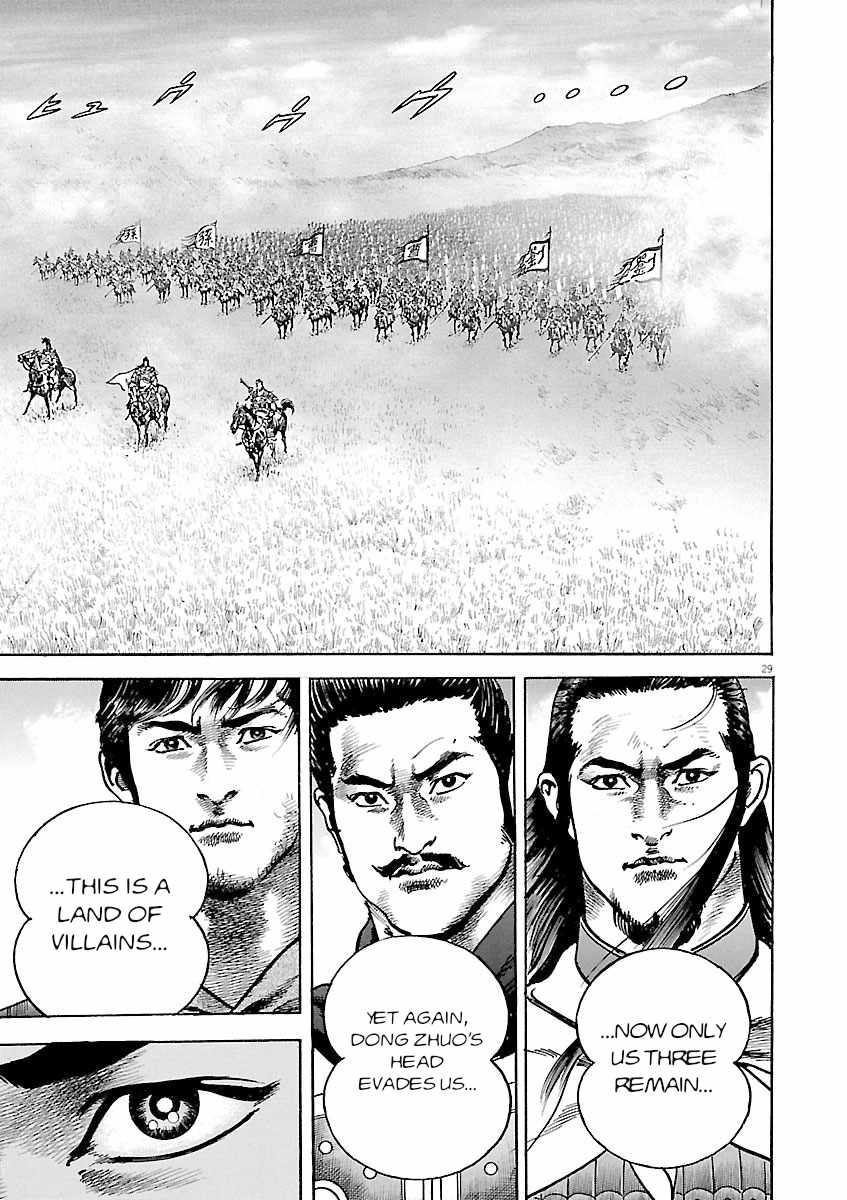 Lord Chapter 58-eng-li - Page 25