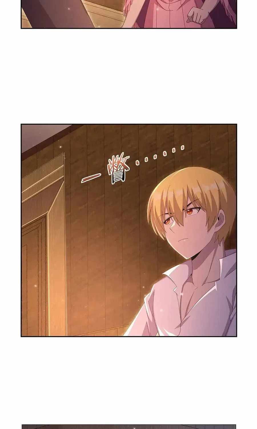 The Demon King Who Lost His Job Chapter 449-eng-li - Page 24