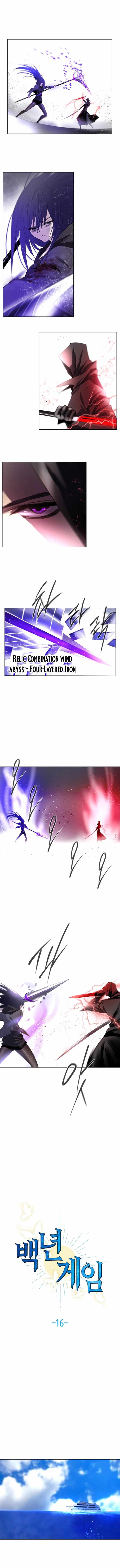 Hundred Years Game Chapter 16-eng-li - Page 0