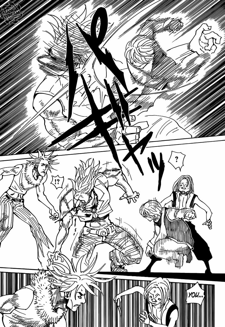 Bug Hunter Chapter 340-6-eng-li - Page 17