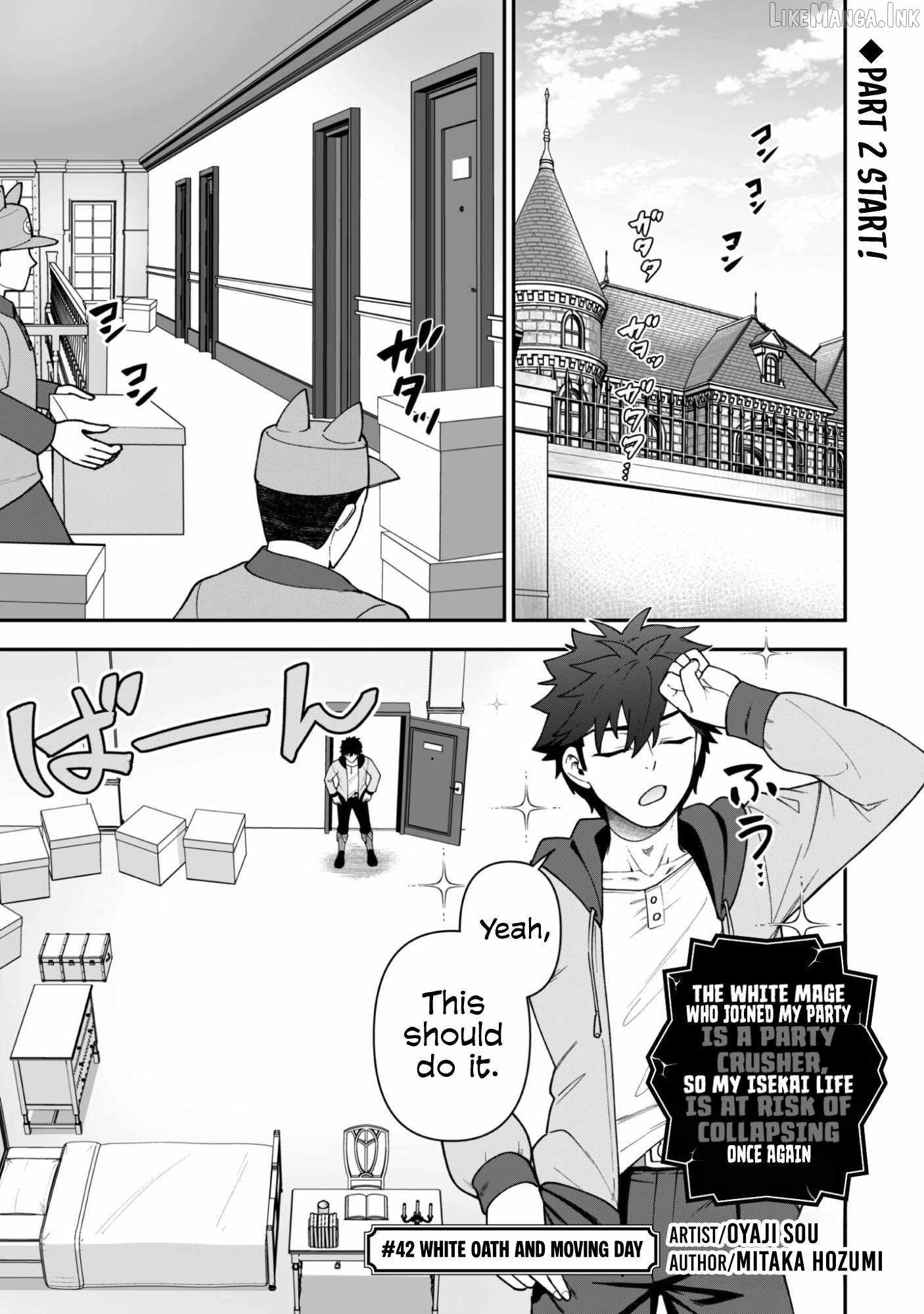The White Mage Who Joined My Party Is a Circle Crusher, So My Isekai Life Is at Risk of Collapsing Once Again Chapter 42-eng-li - Page 1