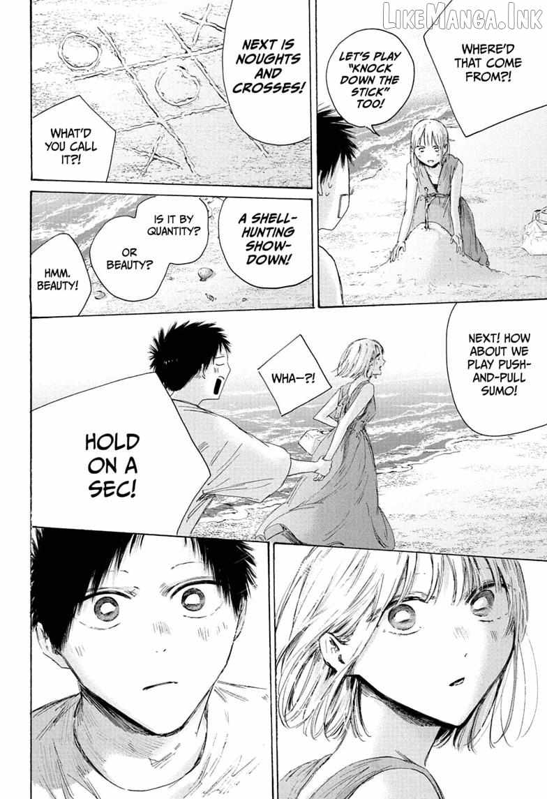 Blue Box Chapter 248-eng-li - Page 3