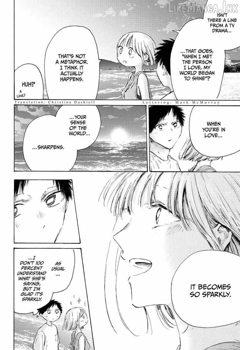 Blue Box Chapter 248-eng-li - Page 1