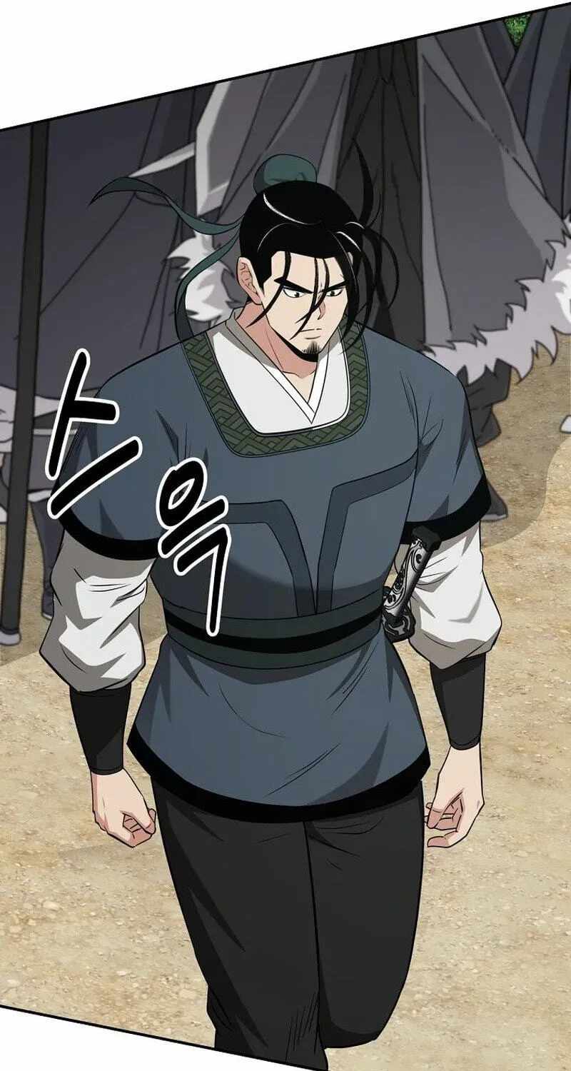 The World's Best Kunlun Tavern Chapter 117-eng-li - Page 30