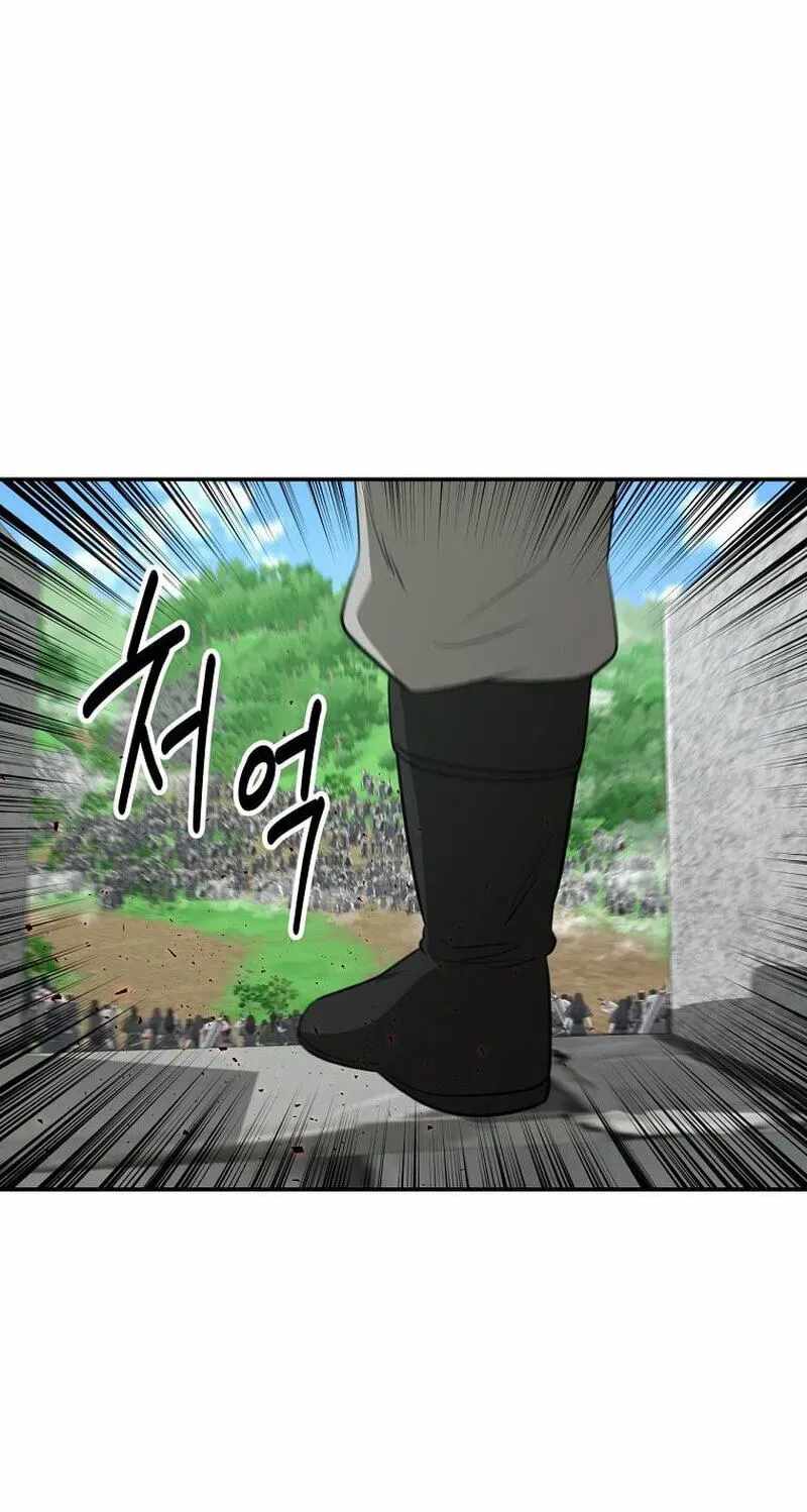 The World's Best Kunlun Tavern Chapter 117-eng-li - Page 22