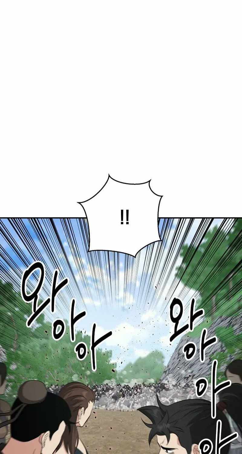 The World's Best Kunlun Tavern Chapter 117-eng-li - Page 12