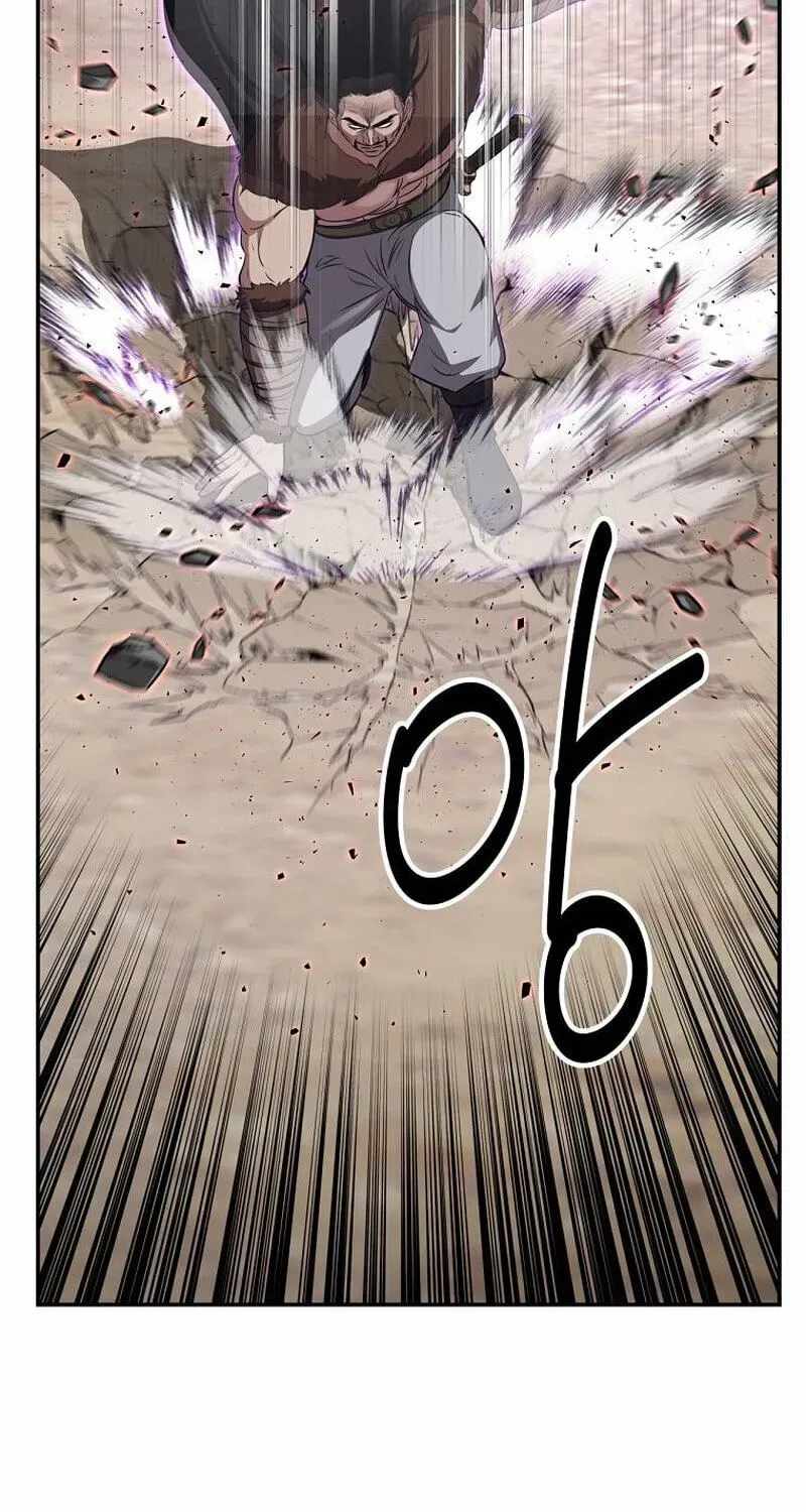 The World's Best Kunlun Tavern Chapter 117-eng-li - Page 52