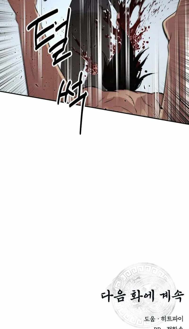 The World's Best Kunlun Tavern Chapter 117-eng-li - Page 143