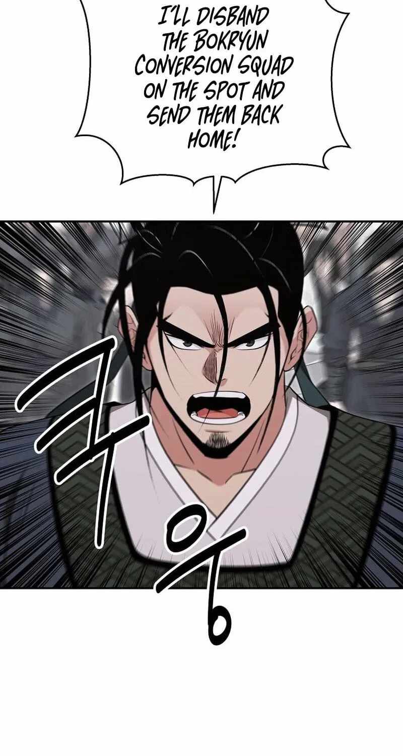 The World's Best Kunlun Tavern Chapter 117-eng-li - Page 42
