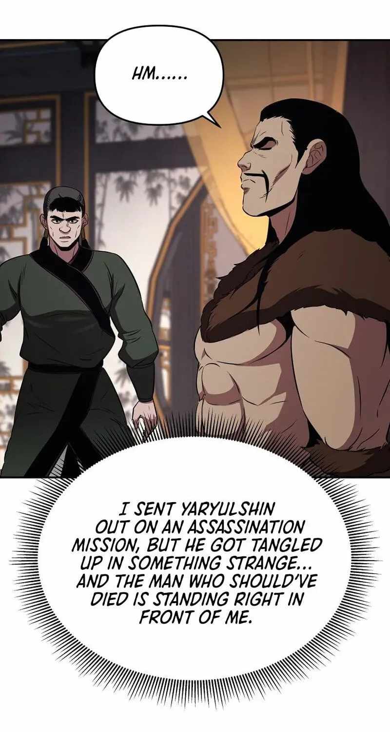 The World's Best Kunlun Tavern Chapter 117-eng-li - Page 6
