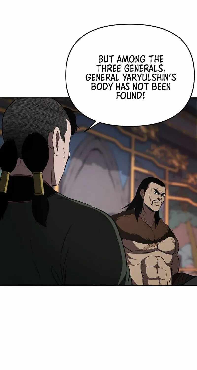 The World's Best Kunlun Tavern Chapter 117-eng-li - Page 2