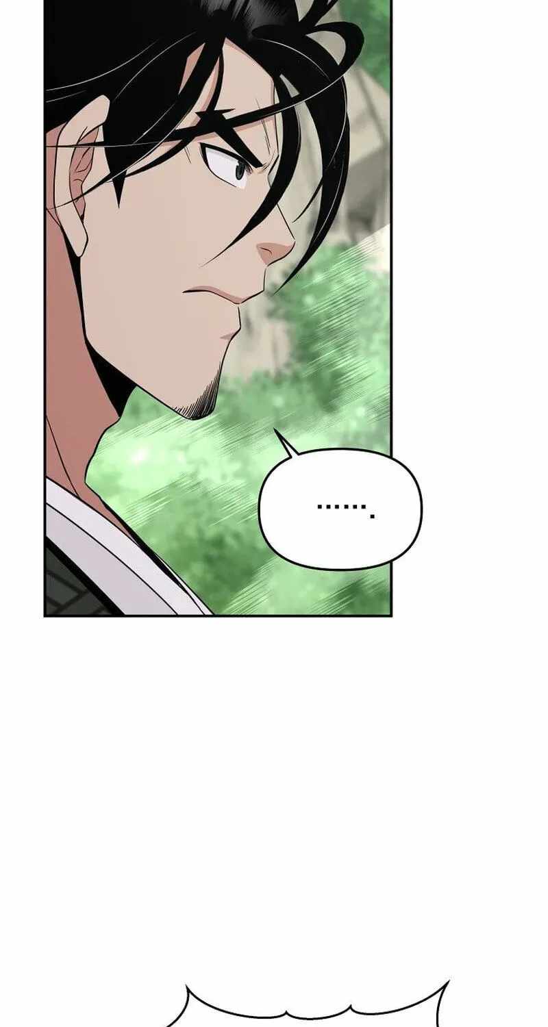 The World's Best Kunlun Tavern Chapter 117-eng-li - Page 40