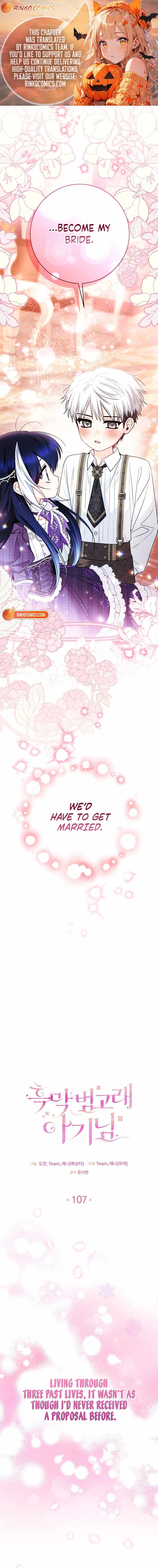 Black Killer Whale Baby Chapter 107-eng-li - Page 0