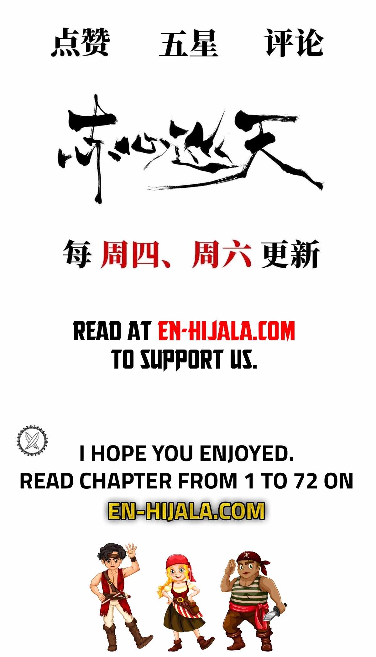 Crimson Heart Wanderer Chapter 63-eng-li - Page 13