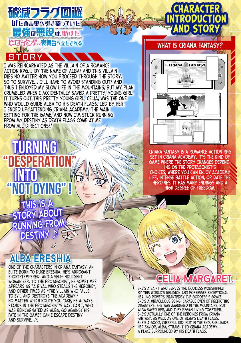 The Strongest Villain, Who Had Hidden Himself Deep in the Mountains to Escape His Downfall, Is Dragged Back Into the Spotlight by the Heroine He Once Saved. Chapter 17-eng-li - Page 1
