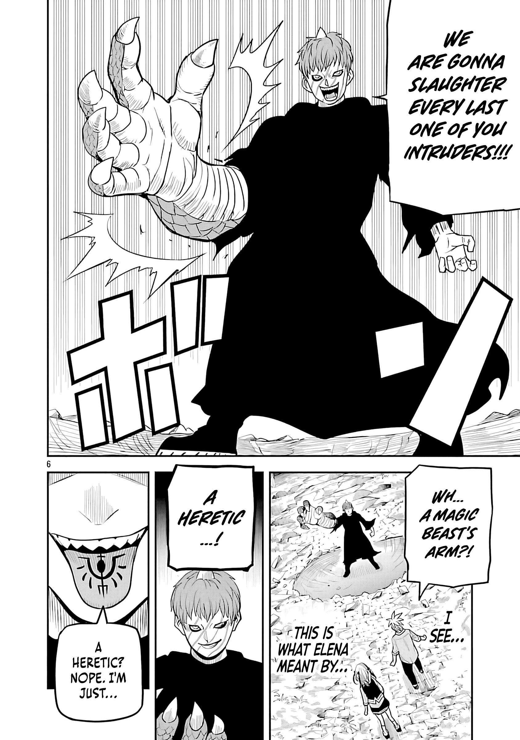 The Strongest Villain, Who Had Hidden Himself Deep in the Mountains to Escape His Downfall, Is Dragged Back Into the Spotlight by the Heroine He Once Saved. Chapter 17-eng-li - Page 7
