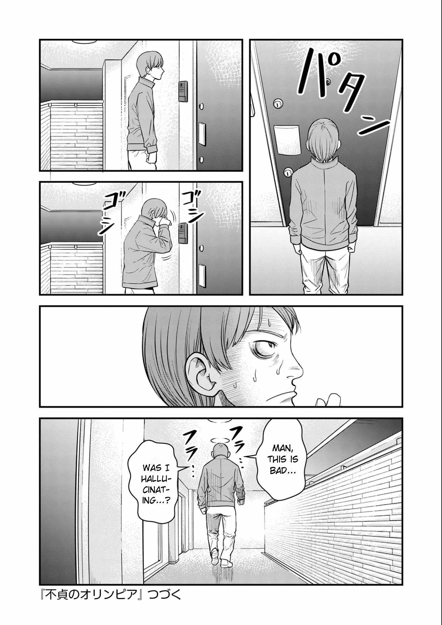 Olympia of Infidelity Chapter 11-eng-li - Page 26
