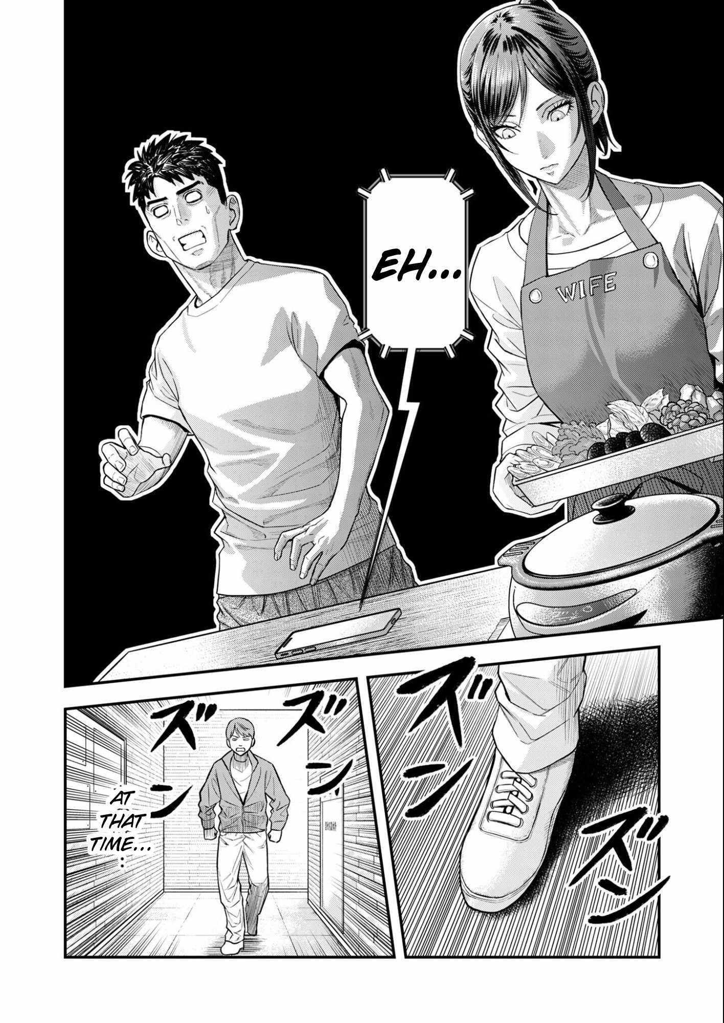 Olympia of Infidelity Chapter 11-eng-li - Page 3