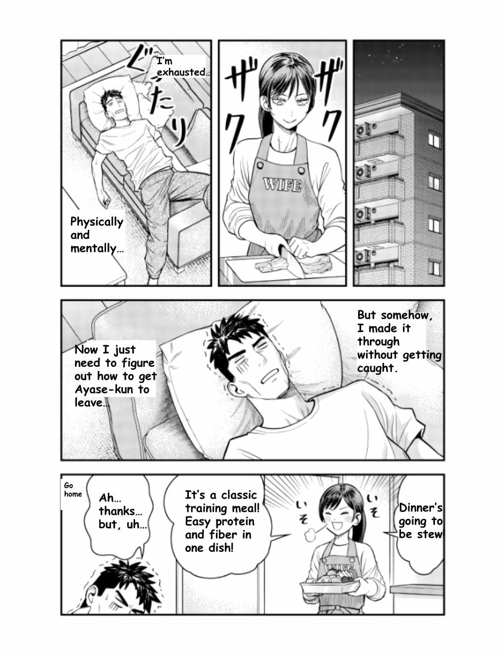 Olympia of Infidelity Chapter 10-eng-li - Page 20