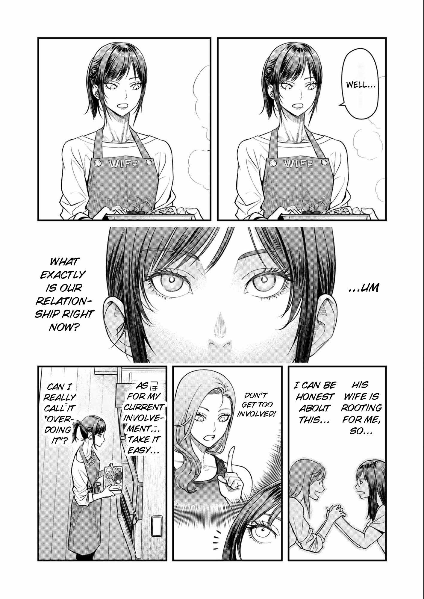 Olympia of Infidelity Chapter 11-eng-li - Page 5
