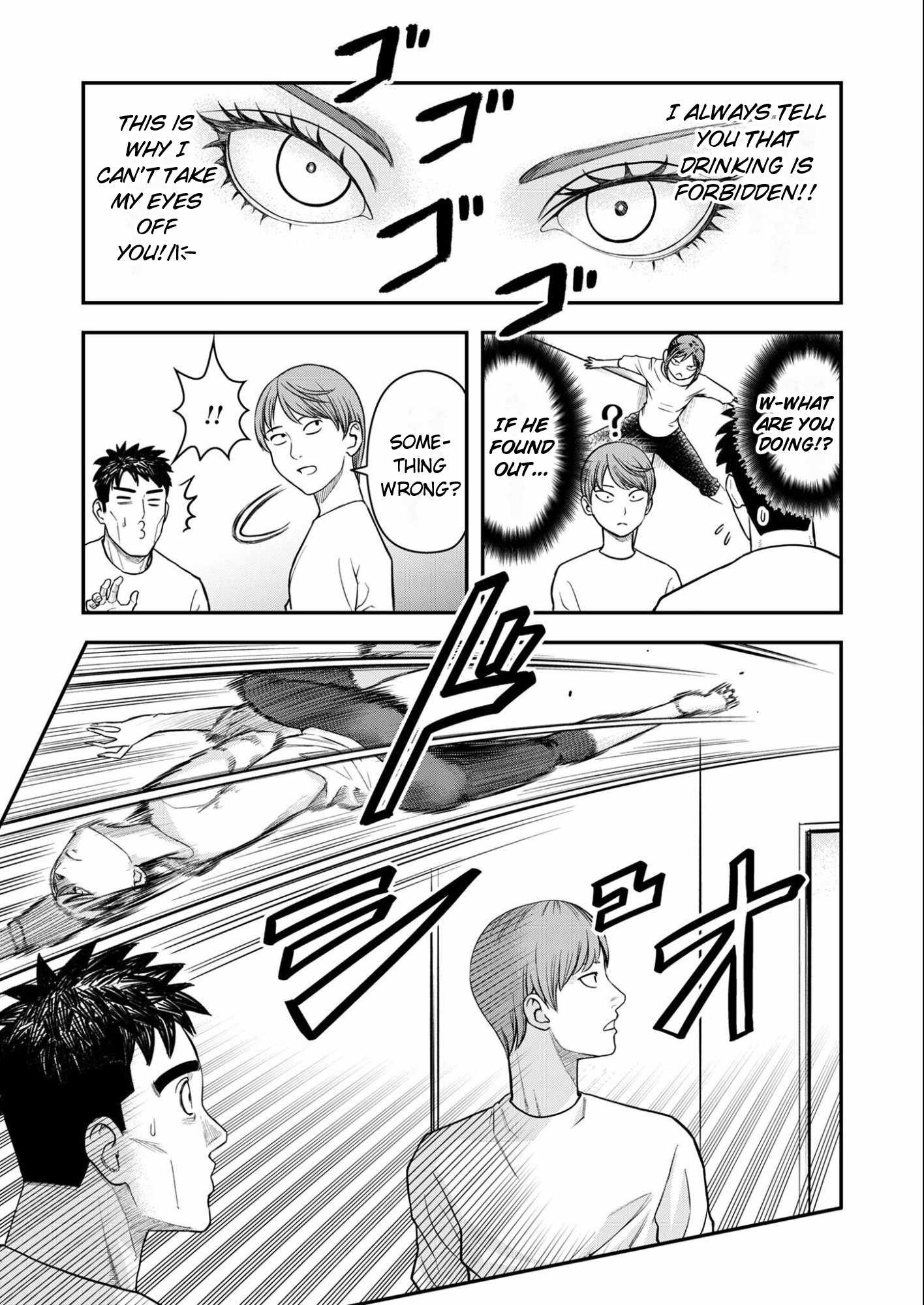 Olympia of Infidelity Chapter 11-eng-li - Page 14