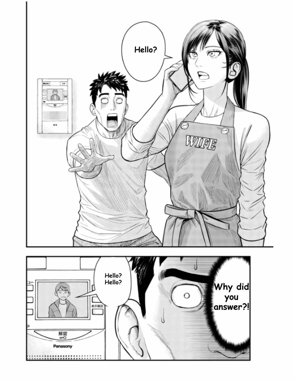 Olympia of Infidelity Chapter 10-eng-li - Page 23