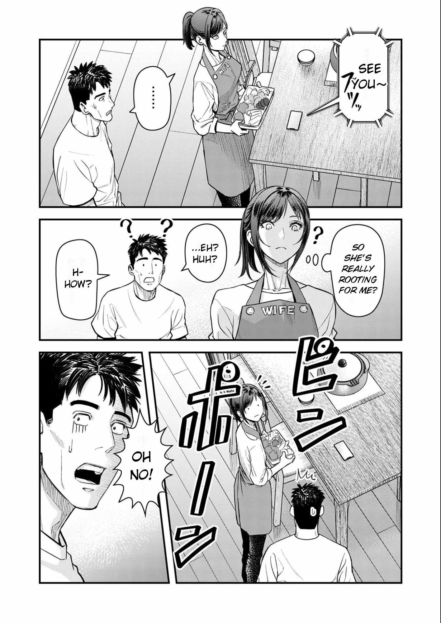 Olympia of Infidelity Chapter 11-eng-li - Page 8