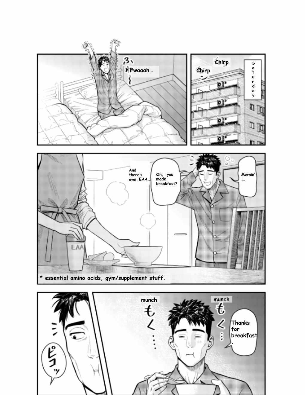 Olympia of Infidelity Chapter 10-eng-li - Page 3
