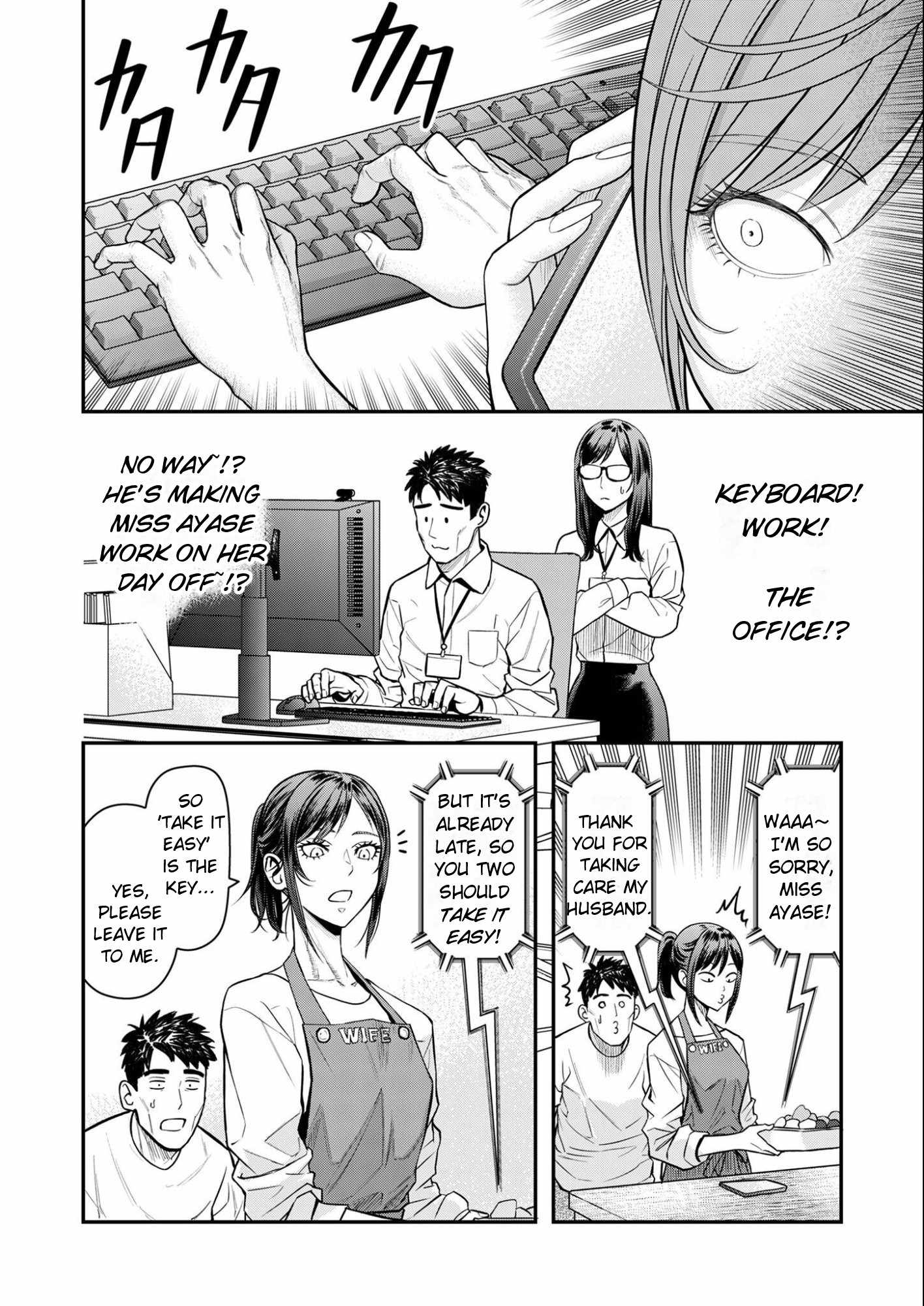 Olympia of Infidelity Chapter 11-eng-li - Page 7