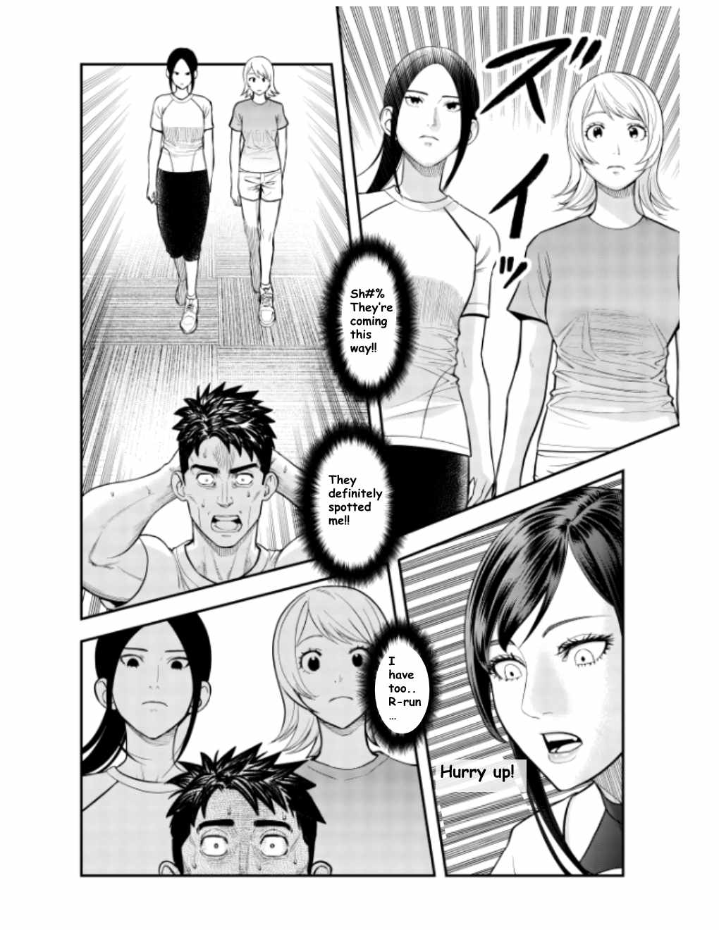 Olympia of Infidelity Chapter 10-eng-li - Page 13