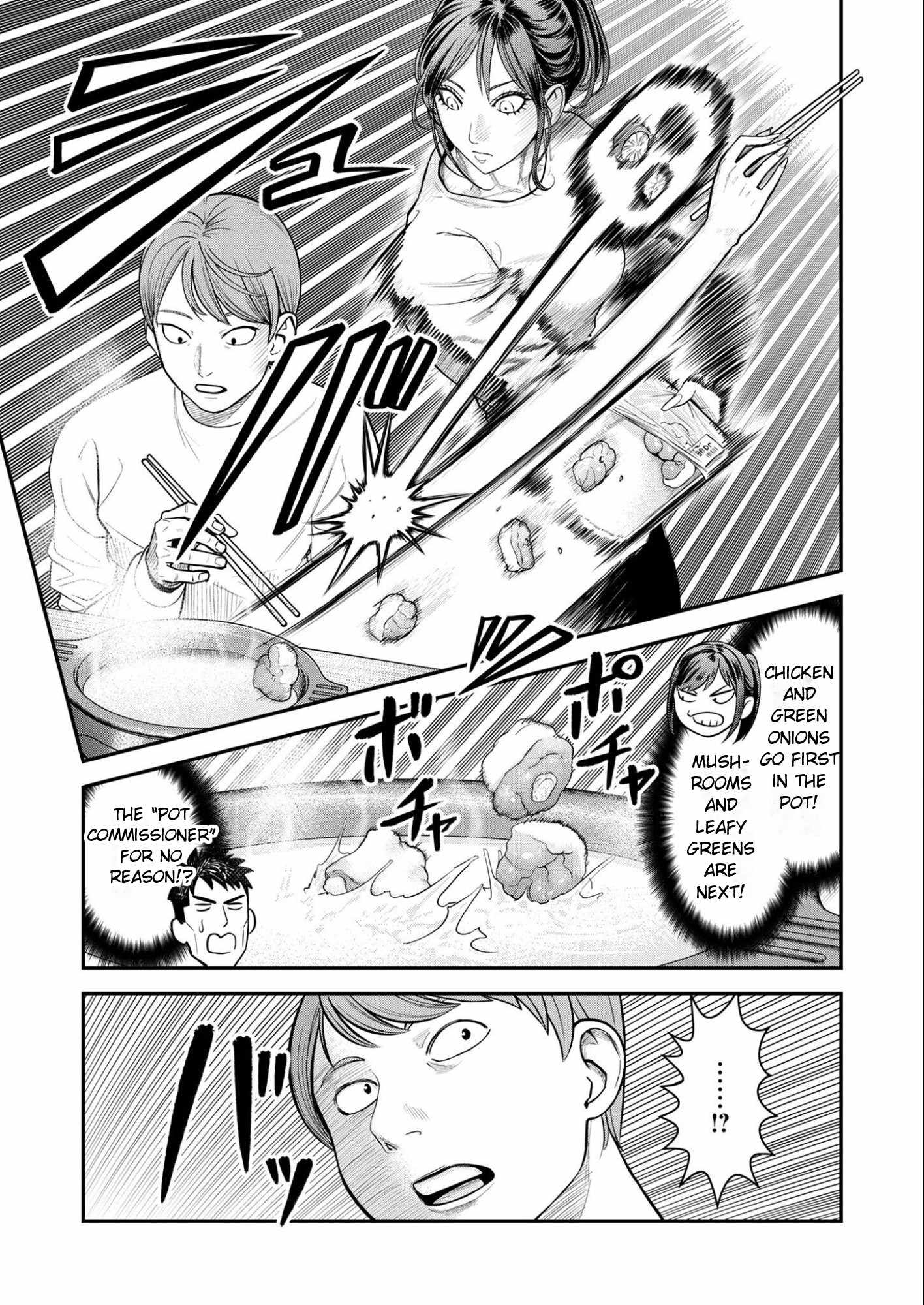 Olympia of Infidelity Chapter 11-eng-li - Page 16
