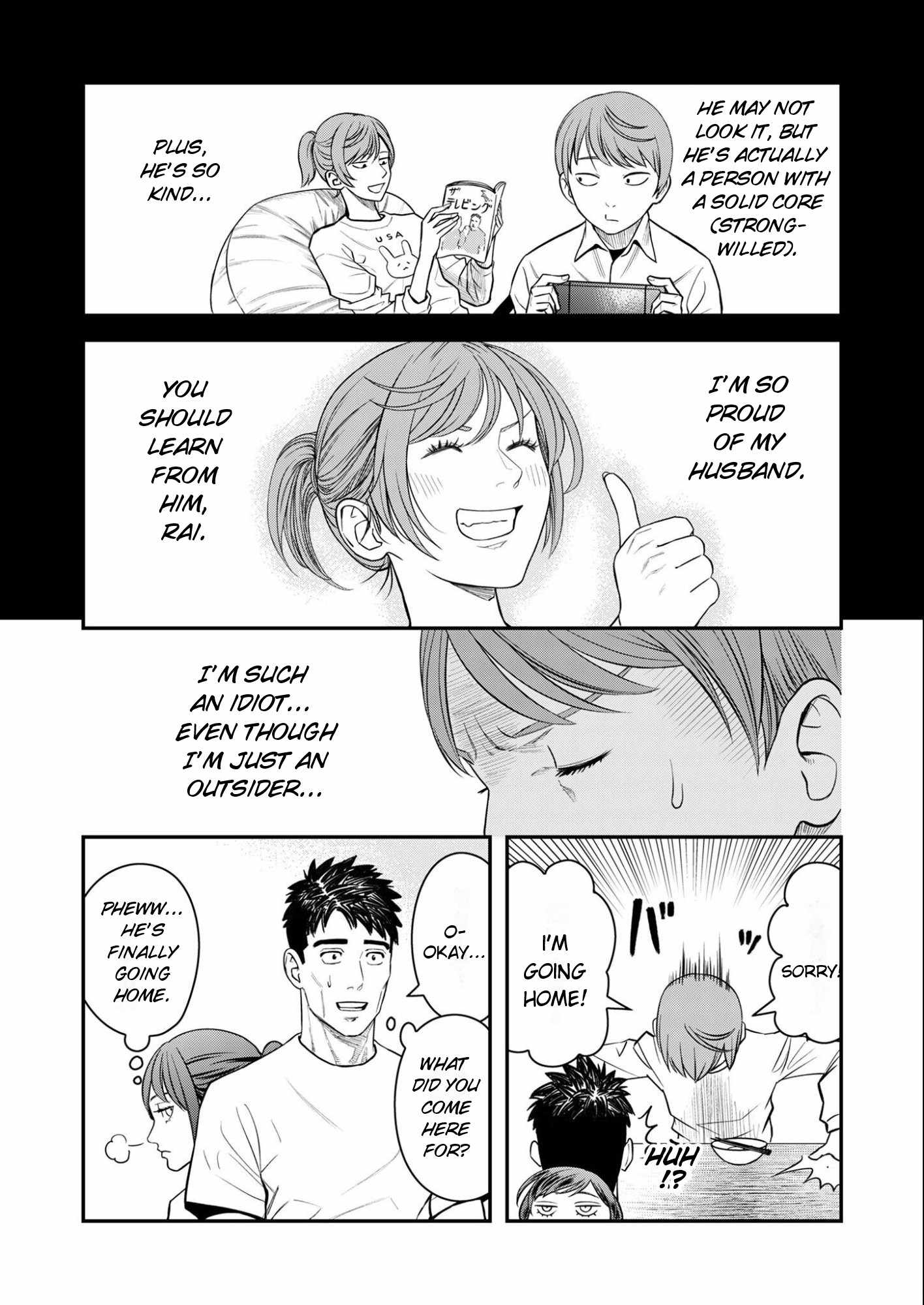 Olympia of Infidelity Chapter 11-eng-li - Page 23