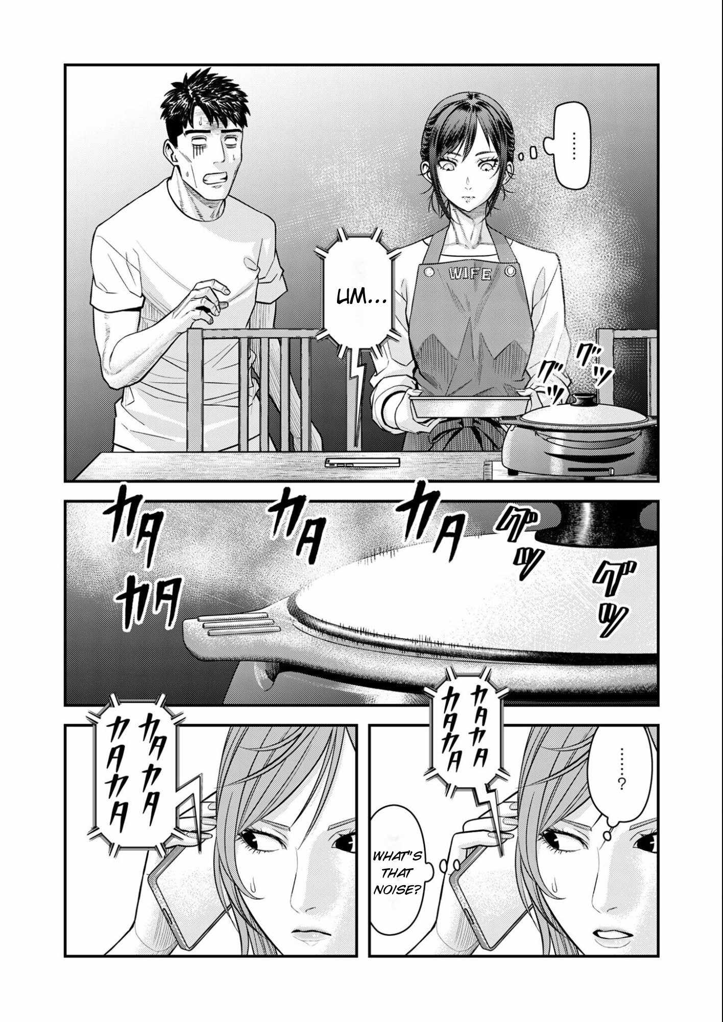 Olympia of Infidelity Chapter 11-eng-li - Page 6