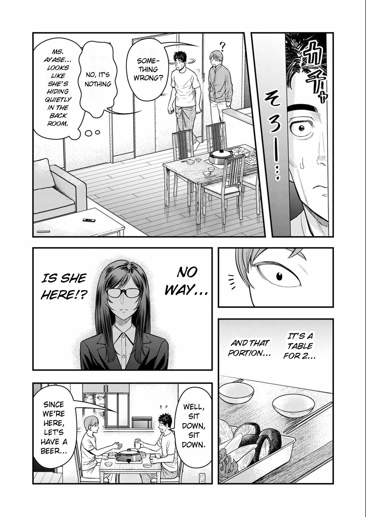 Olympia of Infidelity Chapter 11-eng-li - Page 12