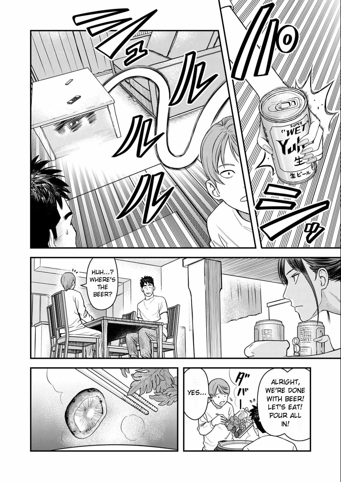 Olympia of Infidelity Chapter 11-eng-li - Page 15