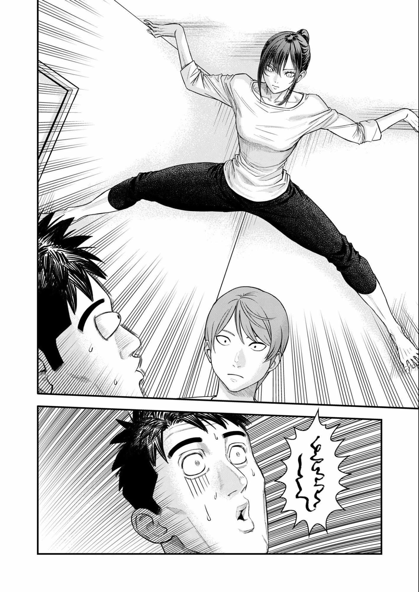 Olympia of Infidelity Chapter 11-eng-li - Page 13