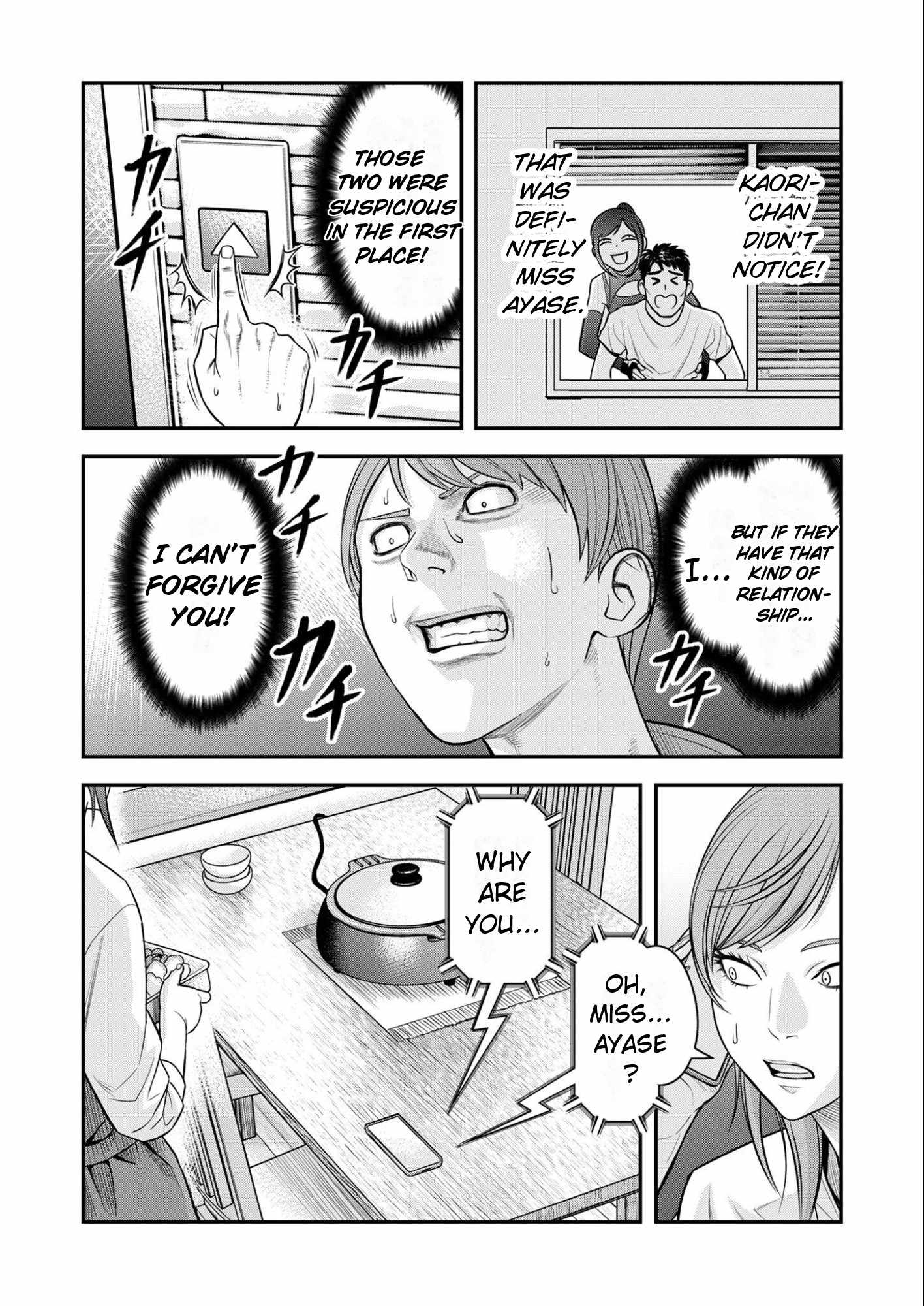 Olympia of Infidelity Chapter 11-eng-li - Page 4